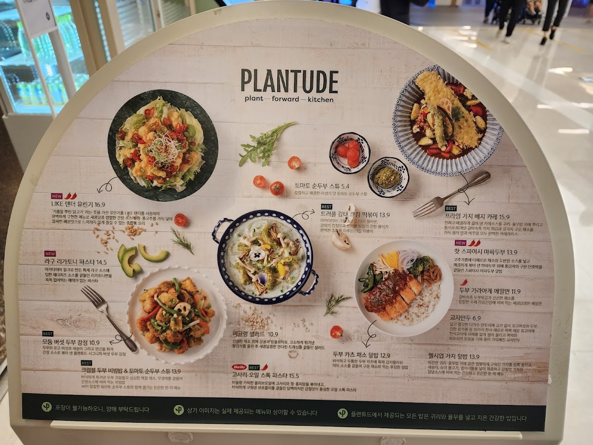 Menu Plantude-8